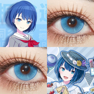 桐谷遥cos美瞳pjsk世界计划夜蓝星次元梦境蓝羁绊之心显色日抛Ah