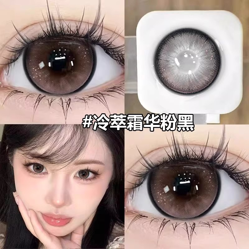 粉黑色美瞳大直径日抛一次性10片装锁边自然纯欲扩瞳隐形眼镜sk,隐形眼镜/护理液,医用眼部护理产品,淘宝优惠券,粉丝福利购,淘宝优惠卷