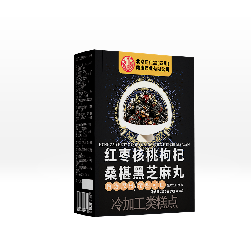 北京同仁堂红枣核桃枸杞桑葚黑芝麻丸
