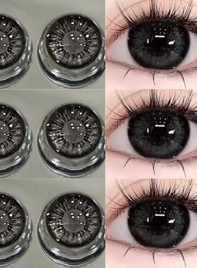 亚裔混血黑灰色美瞳日抛大直径10片装一次性含水量高隐形眼镜sk