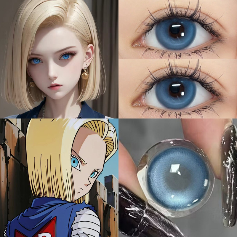 人造人18号cos美瞳半年抛龙珠Z十八号蓝色大直径混血隐形眼镜5tb