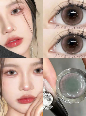 Olens美瞳琉璃泪光棕琉璃泪光灰年抛小直径三明治工艺隐形眼镜DTB