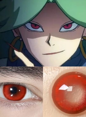 赤牙cos美瞳半年抛红色大小直径刺客伍六七烈焰红显色隐形眼镜2PW