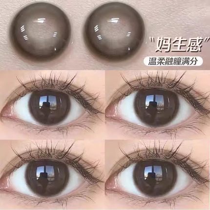 买1送2】灰色美瞳半年抛小直径14mm自然年抛黑色女正品隐形眼镜sk