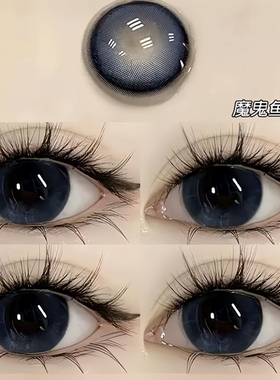 魔鬼鱼蓝色美瞳半年抛女大小直径混血隐形眼镜正品官方旗舰店DTB
