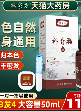 白癜风促黑色素补骨脂酊白汗斑生长净液膏长308nm紫外线光疗仪aa