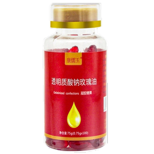 玫瑰油糖果胶囊脸部透明质酸钠玫瑰油丸内服外用官方旗舰店正品mz