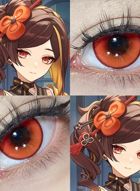 千织cos美瞳原神红色显色半年抛小直径隐形眼镜二次元漫展佳AH