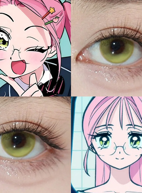 alienstage美智COS美瞳异形舞台mizi蒂尔till星象师日抛二次元Ah