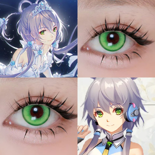 洛天依COS美瞳绿仙人掌黛青绿虚拟歌姬苏苏翠绿显色日抛二次元Ah