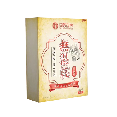 南京同仁堂六和乾坤艾脐贴