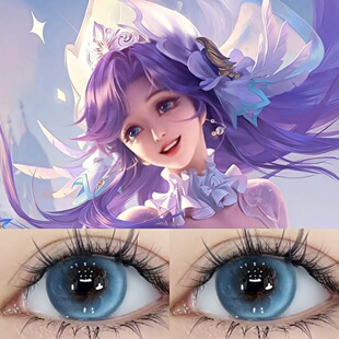 大乔挚爱花嫁cos美瞳半年抛王者荣耀大直径蓝色COS混血三明治8TB