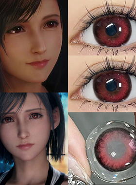 蒂法cos美瞳最终幻想7重制版cosplay漫展半年抛红色款隐形眼镜DTB