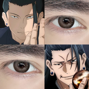 夏油杰cos美瞳男年抛咒术回战棕色漫展彩色隐形眼镜三明治工艺DTB