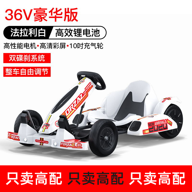 【只卖高配】阿尔郎电动成年平衡车