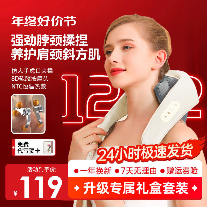 阿尔郎颈椎按摩器腰部背部多功能腰椎靠垫脖子肩颈部揉捏枕按摩仪