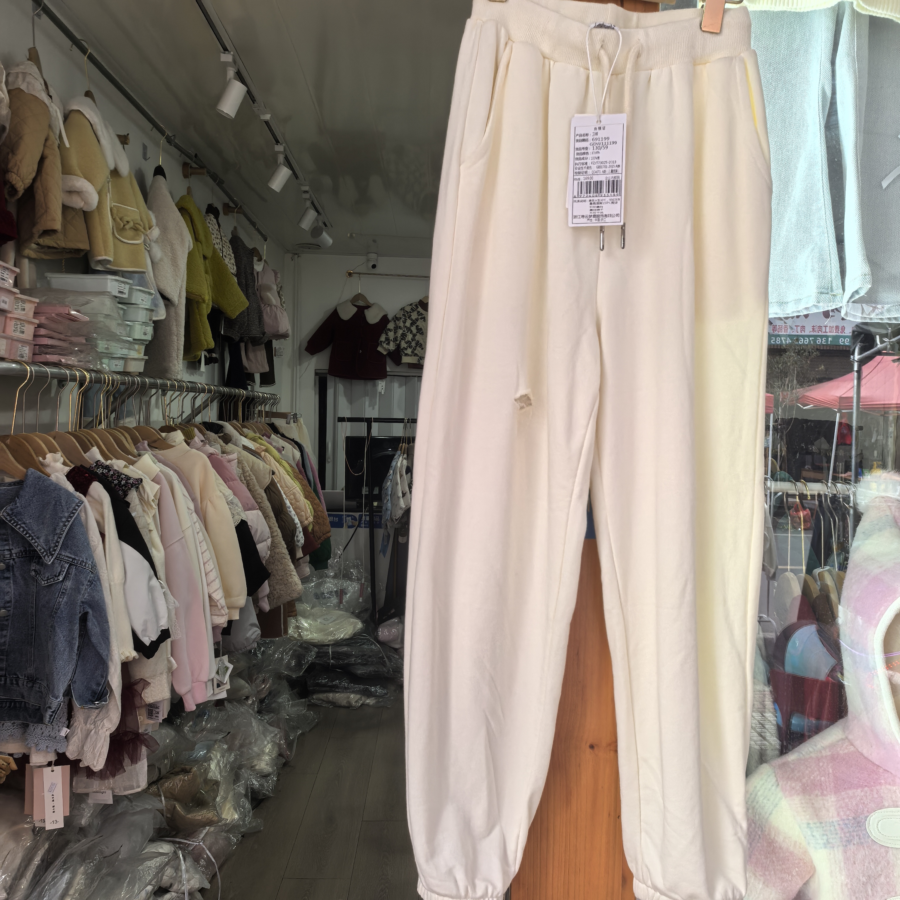 实体同步2025春运动裤宽松卫裤针织裤直筒束脚长裤休闲裤女白