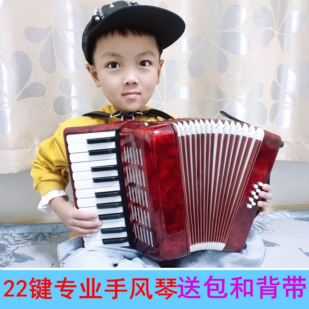 天义22键8贝斯手风琴儿童成人通用初学者入门专业演奏级送包背带