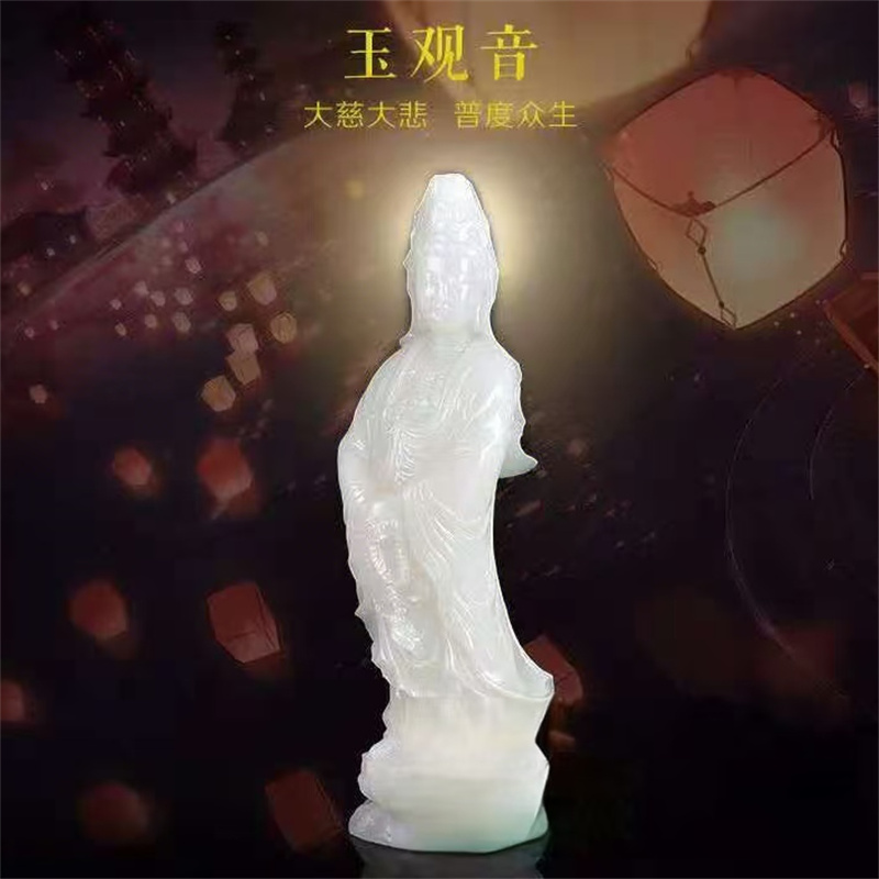 天然阿富汗白玉观音摆件如意站观音菩萨佛像饰品居家办公玉器摆饰