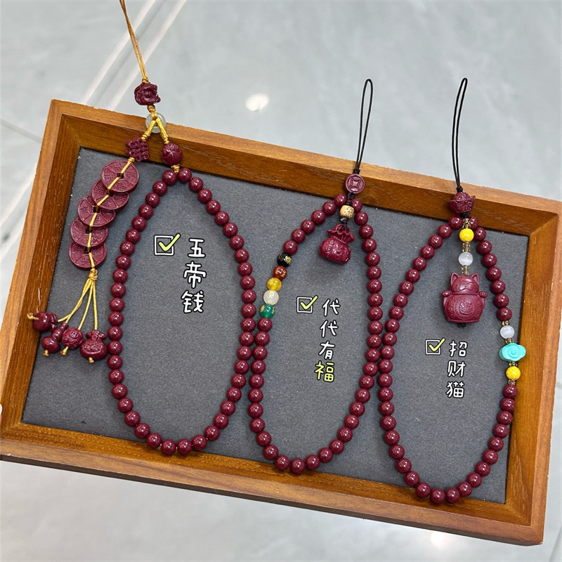 天然朱砂五帝钱招财猫手机链包挂