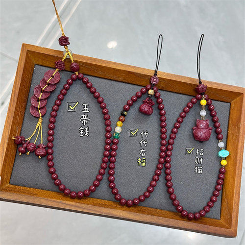 天然朱砂五帝钱招财猫手机链包挂