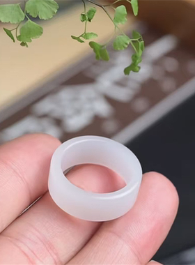 天然和田玉白玉宽面素圈玉石戒指