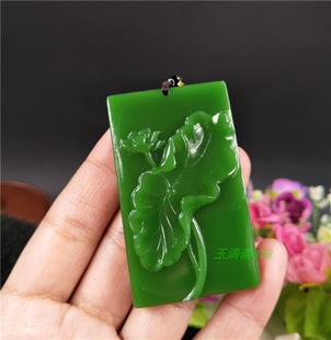 天然新疆和田玉碧玉荷花玉牌子吊坠菠菜绿男女款阖家幸福挂件玉坠