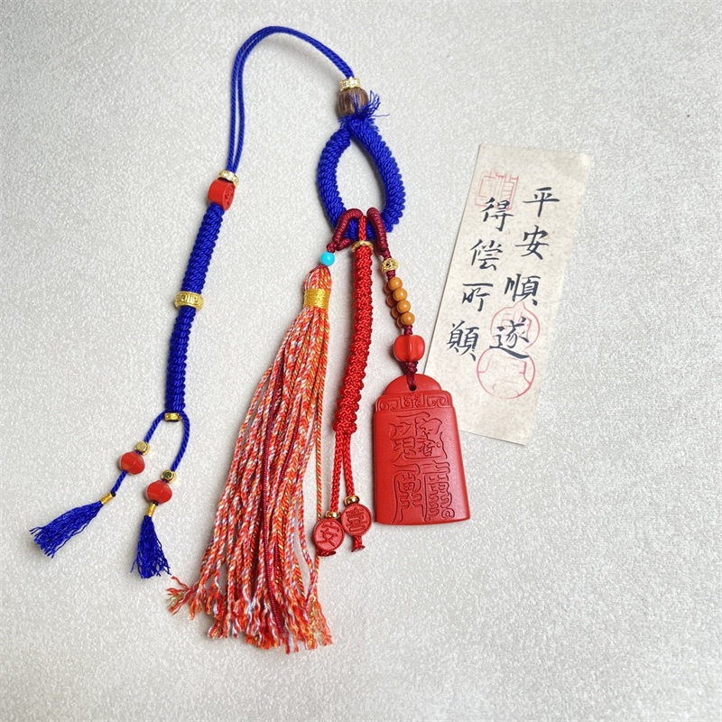 天然朱砂天官赐福车挂包挂本命年红砂平安喜乐流苏钥匙扣绳编挂件