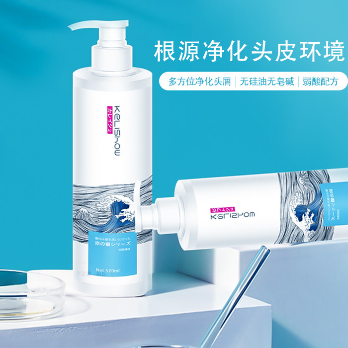 深层去屑，清洁舒缓头皮【可莉秀京道▪康元去屑洗发乳520ml/1L】
