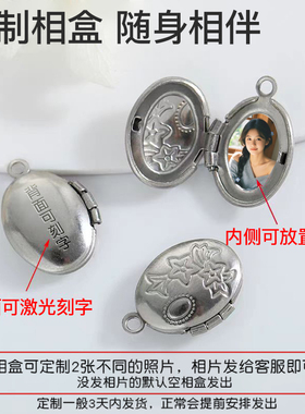 接受定制不锈钢相盒男女通用