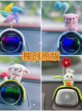 问界M9M5M6M7M8智界S7R7S9尚界H5Z7Nomi保时捷音响帽车载装饰女生