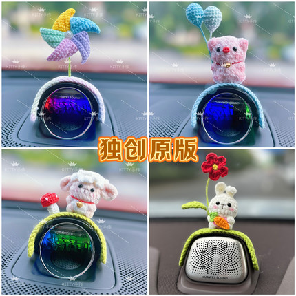 问界M9M5M7M8智界S7R7尚界H5Nomi保时捷音响帽车载装饰女生