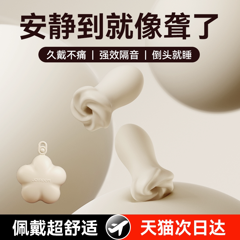 小耳道隔音！拯救9.5W失眠女生图片