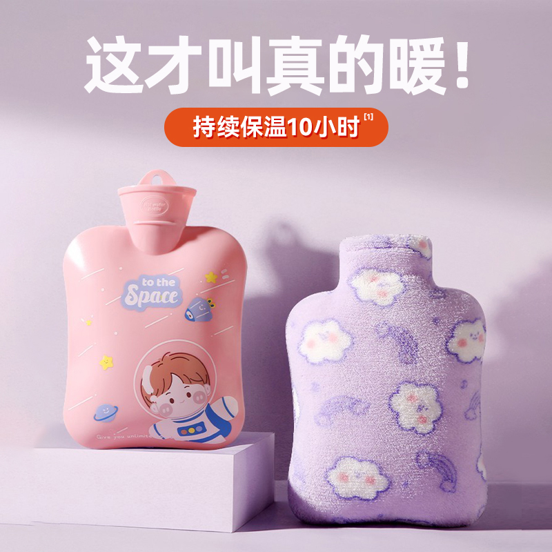 【中视推荐】可爱毛绒注水热水袋