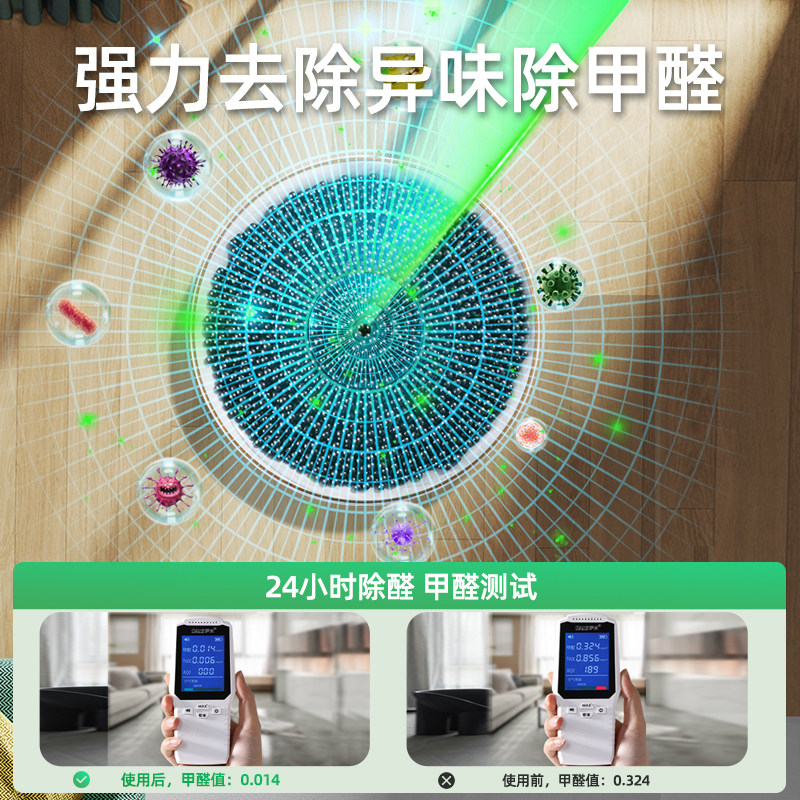 活性炭除甲醛新房家用装修清除剂碳包去除异味吸附甲醛竹炭包神器