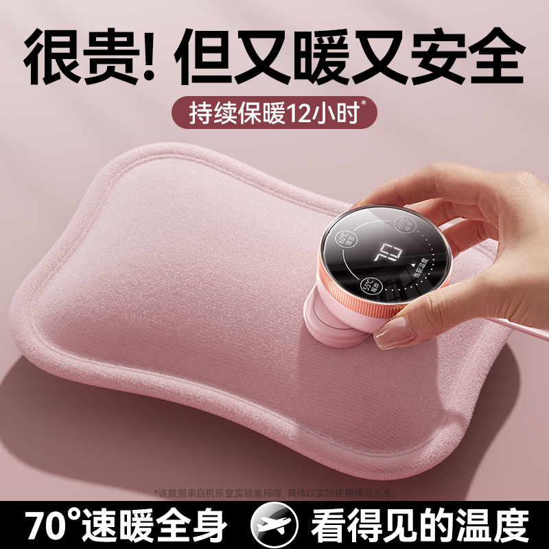 MaX级热水袋充电防爆毛绒暖手宝