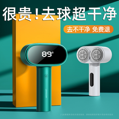 速发李佳埼】毛球修剪器衣服刮毛器衣物去毛球神器毛衣起球去毛器