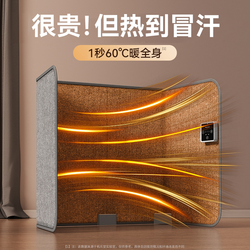 取暖天花板】办公室桌下暖腿神器