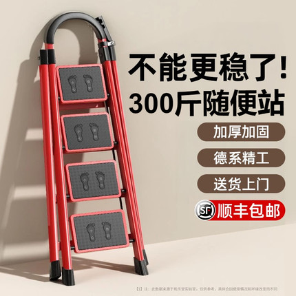 梯子家用人字梯折叠伸缩加厚加粗室内楼梯超稳多功能小型轻便爬梯