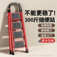 梯子家用人字梯折叠伸缩加厚加粗室内楼梯超稳多功能小型轻便爬梯