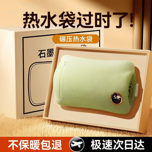 石墨烯无水暖手袋热水袋2025新款 充电防爆被窝专用暖手宝痛经女生