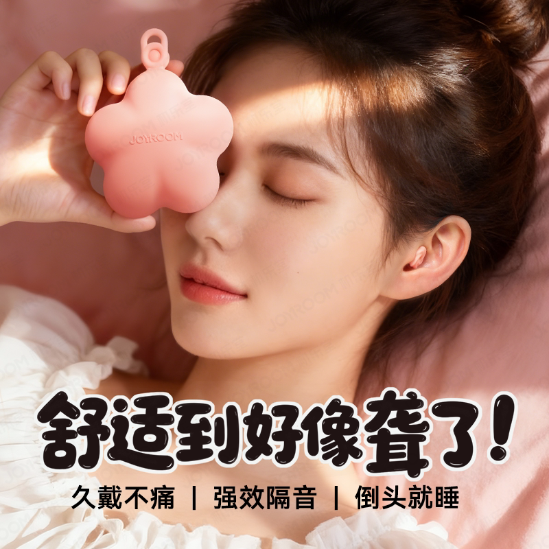 耳塞睡眠睡觉专用超级隔音不伤耳朵女士防吵降噪神器高中生学习静