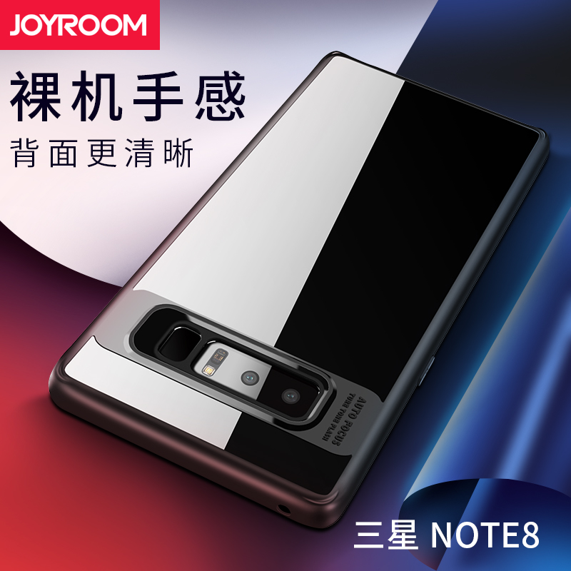 ÈýÐÇnote8ÊÖ»ú¿Ç·ÀˤGALAXY Note8±£»¤Ì×N9500͸Ã÷Íâ¿ÇN8ÉÝ»ª³±ÄÐ