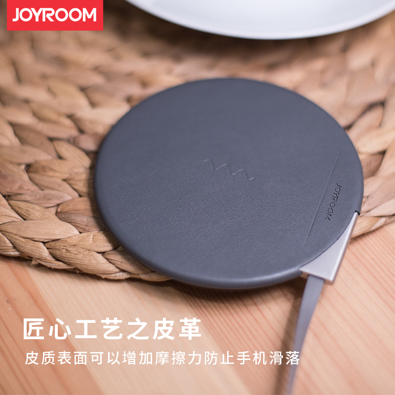 chargeur JOYROOM - Ref 1292846 Image 4