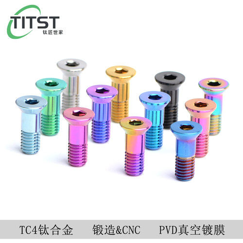 钛合金TC4柱头梅花高强度防腐蚀