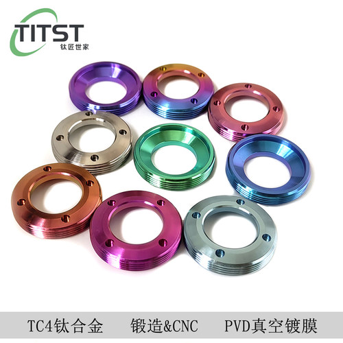钛斯特曲柄盖钛合金不生锈