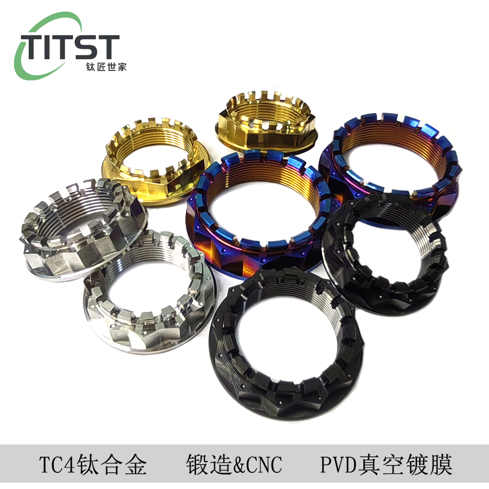 钥匙扣TITST纯钛钥匙圈