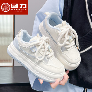回力女鞋厚底小白鞋女2026新款夏季透气小个子增高百搭运动板鞋女