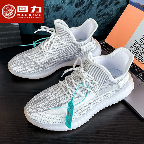 回力夏季休闲百搭情侣椰子鞋