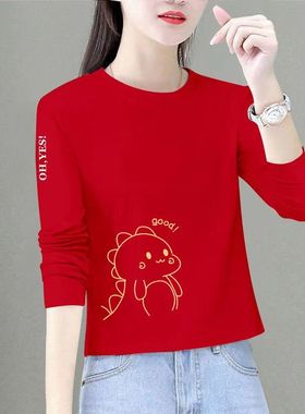 小个子新年龙年本命年红色纯棉内搭打底衫长袖t恤女宽松短款上衣